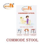Commode Stool